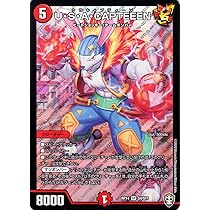ギャイア　キャラ　デュエルマスターズ 地封龍 ギャイア》SR【DM24-EX1】[PR3/PR5] | 国内最大級